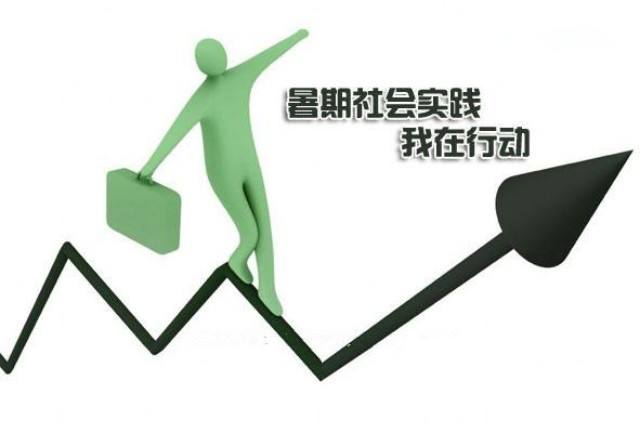 生涯规划，解决求学路上的迷思插图