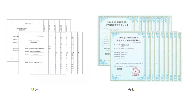 重磅！校园在线品牌全面升级，升R标啦！插图11