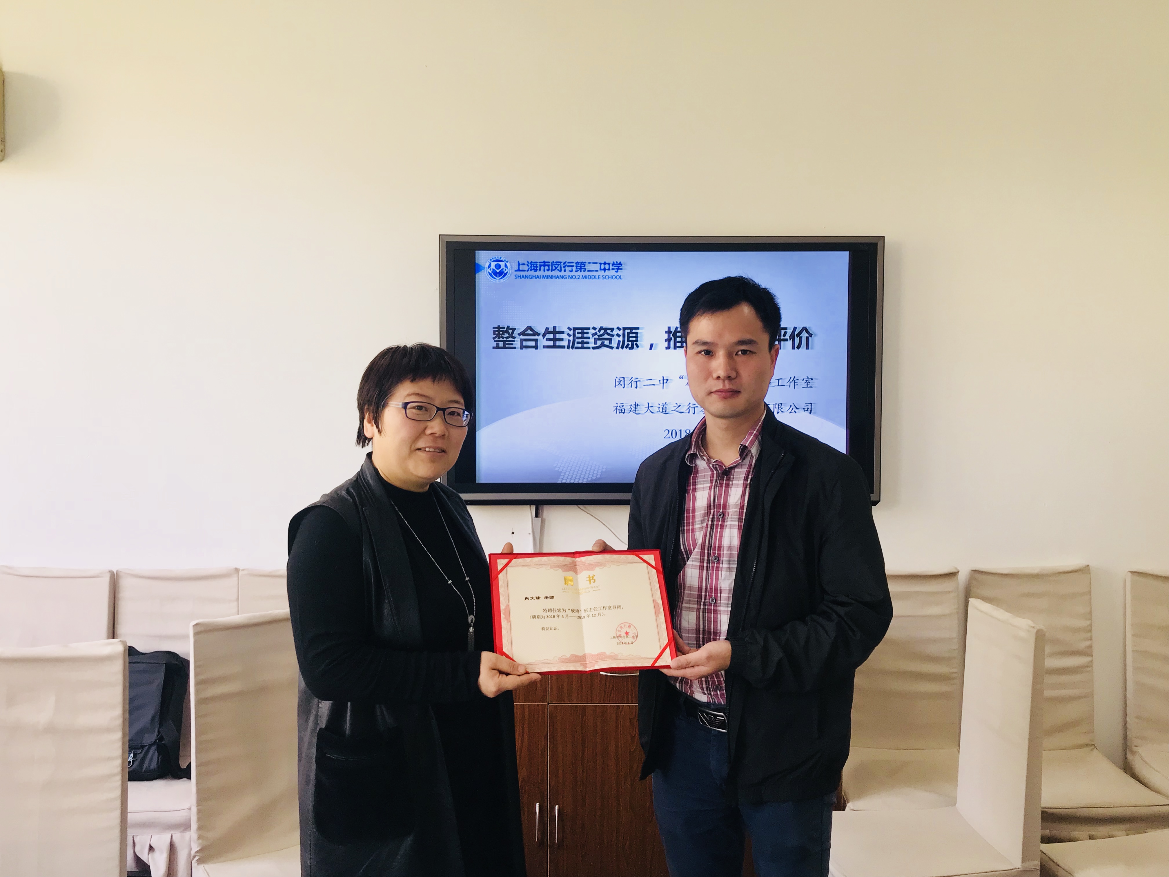 校园在线牵手上海闵行二中成立生涯指导发展中心，落实推进高中生插图2