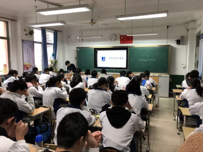 校园在线走进上海闵行二中，助力生涯规划教育更好发展插图