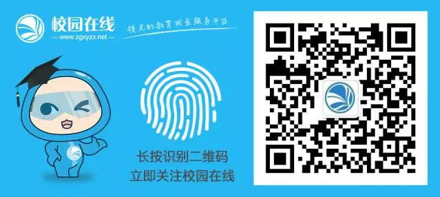 示范引领｜校园在线助推宁化一中生涯规划教育发展插图3